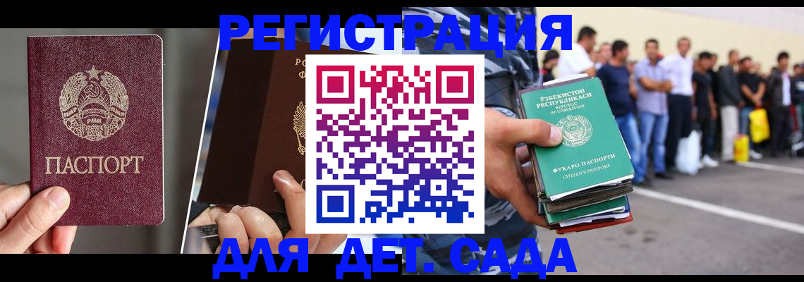 найти адрес прописки в Каменск-Уральске