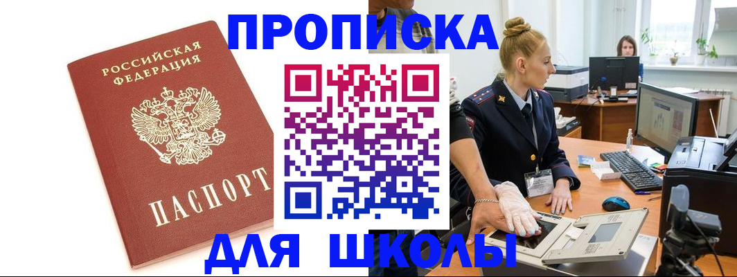 регистрация в Каменск-Уральске