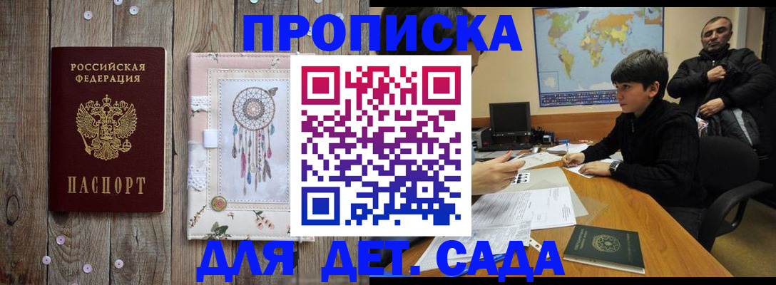 временная регистрация собственник в Каменск-Уральске