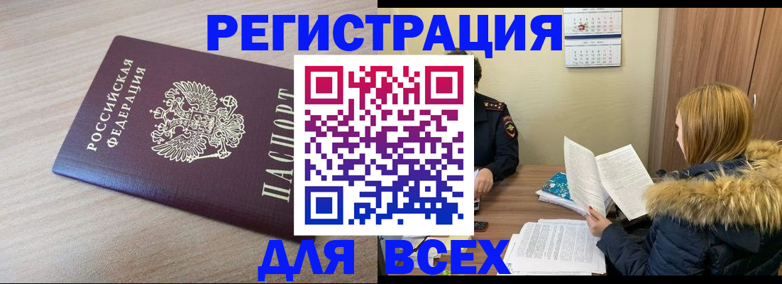 регистрация для дет. сада в Каменск-Уральске